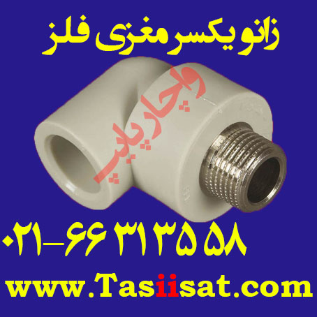 زانو یکسر مغزی فلزی (بیرون دنده)